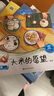第三級180字兒童漢語(yǔ)分級閱讀：認字識字組詞繪本幼兒園啟蒙早教書(shū) 金谷粒兒童漢語(yǔ)分級閱讀第三級（全10冊）  曬單實(shí)拍圖