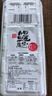 蒲燒鰻魚 1條裝 400g 曬單實(shí)拍圖