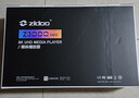 芝杜（ZIDOO）Z3000PRO 8K UHD超高清媒體硬盤(pán)播放器杜比視界家庭影院播放機 曬單實(shí)拍圖