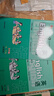 牛津上海版英語(yǔ)書(shū)+練習冊1一2二3三4四5五6六年級上下冊配套滬教小學(xué)課本義務(wù)教育教材第一二學(xué)期試驗本上海教育出版社 五年級下冊課本+練習冊 曬單實(shí)拍圖
