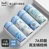 貓人青少年純棉內褲男童7A抑菌底襠發(fā)育期12-16歲大童14歲舒適透氣 7A抑菌純棉升級 4條 165 -M碼 （推薦60-100斤） 曬單實(shí)拍圖