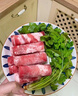 羋羊羊 寧夏灘羊 原切羔羊肉卷1斤羊肉片 羊肉生鮮 中秋節火鍋食材 清真 曬單實(shí)拍圖