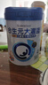 合生元（BIOSTIME） 大灌籃CBP兒童成長奶粉高鈣奶粉（3-16歲）DHA 800g 單罐 曬單實拍圖