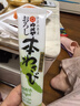 伊豆山葵屋日本進口 靜岡縣產(chǎn)山葵芥末調(diào)味醬42g 青芥辣 壽司刺身蘸料 曬單實拍圖
