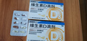 星鯊維生素d3滴劑（膠囊型）30粒*5盒【150?！縟3嬰兒嬰幼兒兒童成人維生素D促鈣吸收補鈣長(cháng)高 星鯊京東自營(yíng)非維生素ad 曬單實(shí)拍圖