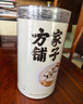 方家鋪子山楂干150g 去核無(wú)籽山楂片山楂圈花果茶養生茶 酸梅湯原材料 曬單實(shí)拍圖