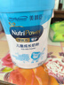 美贊臣學(xué)優(yōu)力營護(hù)兒童成長奶粉4段700g 【乳鐵蛋白 升級三重保護(hù)】 曬單實(shí)拍圖