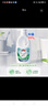 威露士清可新松木內(nèi)衣凈600ml 手洗內(nèi)衣內(nèi)褲專用液洗衣液清洗液 曬單實拍圖