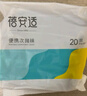 蓓安適一次性襪子男士【抗菌級】消臭旅行便攜中筒黑色20雙裝 曬單實(shí)拍圖