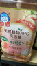 白貓天然植物APG洗潔精1.5kg果蔬凈A類(lèi)洗碗液果蔬可用洗潔精 天然植物APG1.5kg*10瓶/箱【囤貨裝】 曬單實(shí)拍圖