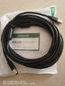 綠聯(lián)打印機數據連接線(xiàn)  USB2.0AM/BM方口接頭高速打印線(xiàn)  通用惠普HP佳能愛(ài)普生打印機延長(cháng)線(xiàn)1米10844 曬單實(shí)拍圖