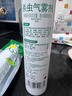 巴斯夫除蟲(chóng)菊殺蟲(chóng)劑噴霧蟑螂藥螞蟻跳蚤臭蟲(chóng)蒼蠅衣魚(yú)小飛蟲(chóng)下水道165ml 曬單實(shí)拍圖