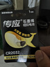傳應 南孚 CR2032紐扣電池1粒 3V鋰電池 適用大眾奧迪現代等汽車(chē)鑰匙 手表/遙控器等(單件包郵） 曬單實(shí)拍圖
