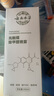 【云南本草】除醛噴霧光觸媒甲醛清除劑新房家用除醛除苯空氣凈化 500ml【推薦】 2瓶 曬單實(shí)拍圖