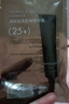 譯齡25+精華30ml 抗皺提拉緊致修護屏障A醇法令紋面部精華視黃醇 【升級款】25精華2.0版 30ml 30ml 曬單實(shí)拍圖