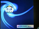 洋河 夢(mèng)之藍M3 45度 500ml*2瓶 禮盒裝（中秋送禮）綿柔濃香型白酒 曬單實(shí)拍圖