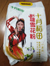 十月稻田 新疆奇臺面粉10斤 雪花粉 白面 中筋小麥粉 面條餃子粉 家庭面粉 曬單實(shí)拍圖
