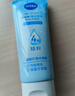 妮維雅（NIVEA）凝水活采泡沫潔面乳加量裝150g洗面奶保濕補水清潔毛孔 曬單實(shí)拍圖