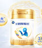 飛鶴聚聰名（3-14歲）兒童成長(cháng)奶粉 聚聰名800g1罐 曬單實(shí)拍圖