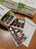【5盒裝】[步長(cháng)]銀杏蜜環(huán)口服溶液10ml*18支/盒 曬單實(shí)拍圖