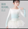 智友伴舞蹈毛衣兒童芭蕾舞服秋冬女童跳舞練功服長(cháng)袖一字肩針織外套披肩 曬單實(shí)拍圖