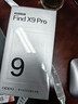 OPPO Find X9 Pro 16GB+512GB 霜白 哈蘇2億長(cháng)焦鏡頭 7500mAh 5G旗艦手機【孫穎莎同款】 曬單實(shí)拍圖
