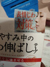 格蒙（GECOMO）日本川字紋貼淡化眉間貼法令紋防皺眉神器額頭貼提拉緊致睡覺(jué)專(zhuān)用 曬單實(shí)拍圖