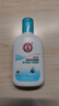大寶SOD清爽保濕凝露100ml*2乳液面霜擦臉油補(bǔ)水面部護(hù)膚品 曬單實(shí)拍圖