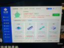 西部數據（WD）SSD固態(tài)硬盤(pán)M.2接口 SN7100 PCIe4.0 筆記本臺式機固態(tài)硬盤(pán) AI電腦配件 SN7100 2TB 曬單實(shí)拍圖