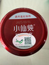 小仙燉鮮燉燕窩鉆石碗70g 滋補品孕婦長(cháng)輩送禮 中秋禮物生日 即食燕窩 月套餐70g*28瓶-冰糖款-每周送7瓶 曬單實(shí)拍圖