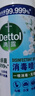 滴露（Dettol）消毒噴霧454ml鞋子除臭殺菌噴霧除臭噴霧鞋子馬桶消毒除霉味鈴蘭 曬單實(shí)拍圖