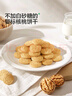 寶寶饞了嬰幼兒核桃餅干寶寶兒童零食無(wú)添加食鹽餅干1-2歲強化鈣營(yíng)養65g 曬單實(shí)拍圖