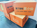 莫小仙8盒裝自熱米飯1680g 拌飯整箱裝方便速食宵夜出游露營(yíng)野餐 曬單實(shí)拍圖