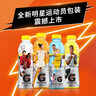 百事可樂(lè ) 佳得樂(lè ) GATORADE 藍莓 補充電解質(zhì)運動(dòng)飲料 600ml*15瓶 隨機包裝 曬單實(shí)拍圖