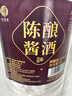 漢貢金貴州醬香型53度純糧食白酒散裝陳年原漿酒約10斤大桶裝高粱酒泡酒 53度 5L 1桶 陳釀醬酒 曬單實(shí)拍圖