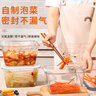 希樂(lè )扣Cilock玻璃大容量保鮮盒微波爐密封罐豬油罐泡菜泡椒鳳爪腌菜收納盒2.6L 曬單實(shí)拍圖