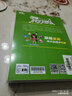 米吳科學(xué)大冒險 四川北京篇（4冊）兒童科普 冒險故事 科學(xué)漫畫(huà) 小學(xué)生課外讀物 曬單實(shí)拍圖