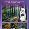 金紡高能護(hù)衣精華衣物護(hù)理柔順劑700g 護(hù)形護(hù)色柔軟持久留香 【雪松木+香草】700g*3 金紡 曬單實(shí)拍圖