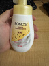 旁氏（POND'S）潔面泡泡氨基酸洗面奶 米粹潤澤潔凈瑩潤保濕溫和煥亮綿密泡泡 米粹 160ml+櫻粉 160ml 曬單實(shí)拍圖