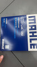 馬勒（MAHLE）帶炭PM2.5空調濾芯LAK1282(新科魯茲邁銳寶XL昂科威英朗探界者XT5 曬單實(shí)拍圖