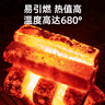 格術(shù)燒烤炭 木炭 燒烤碳 無(wú)煙速燃炭燒烤爐竹炭條形空心火鍋炭10斤 曬單實(shí)拍圖
