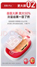 三諾安穩+plus醫用級高精準檢測血糖儀語(yǔ)音播報 100支套+贈100試紙 曬單實(shí)拍圖