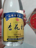 杏花村汾酒 黃蓋金標(biāo)玻瓶 清香型白酒 53度 450mL*12瓶 整箱裝 曬單實(shí)拍圖