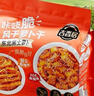 咔吱脆風(fēng)干蘿卜干1.44kg 1.44kg 曬單實(shí)拍圖
