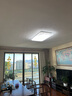 飛利浦（PHILIPS）客廳吸頂燈全光譜護(hù)眼簡(jiǎn)約超薄可調(diào)光130W品逸[包安裝] 曬單實(shí)拍圖