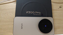 vivo X300 Pro 16GB+1TB 曠野棕 蔡司2億APO超級長(cháng)焦 藍圖影像雙芯 5年持久流暢OriginOS 6 AI手機 曬單實(shí)拍圖