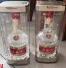 五糧液股份出品  祥和雙瓶裝 濃香型白酒52度 500mL*2瓶 中秋禮品送禮 曬單實(shí)拍圖