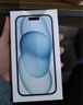 Apple/蘋(píng)果 iPhone 15 (A3092) 128GB 藍色 支持移動(dòng)聯(lián)通電信5G 雙卡雙待手機 曬單實(shí)拍圖