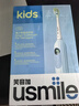 usmile笑容加兒童電動(dòng)牙刷 青少年專(zhuān)用 T10暮光藍 適用9+歲 學(xué)生禮物 生日禮物 兒童禮物  曬單實(shí)拍圖