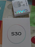 vivo S30 12GB+256GB 桃桃粉 國家補貼 多彩輕薄直屏 超級潛望長(cháng)焦 學(xué)生 live圖 AI手機 曬單實(shí)拍圖